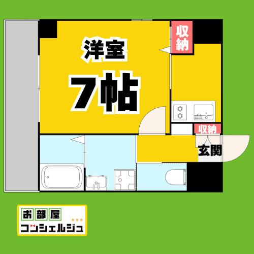 ラ・ミュー藤ヶ丘の間取り