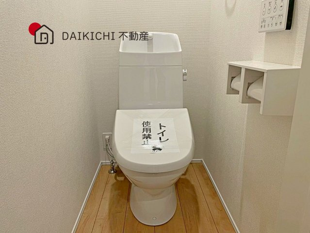 【トイレ】 | LIGNAGE 白岡市岡泉　新築戸建　全1棟　1号棟
