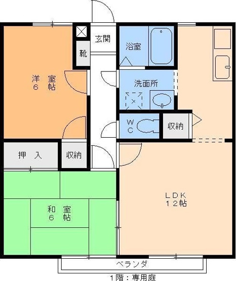 【間取り】 | サンガーデン星岡