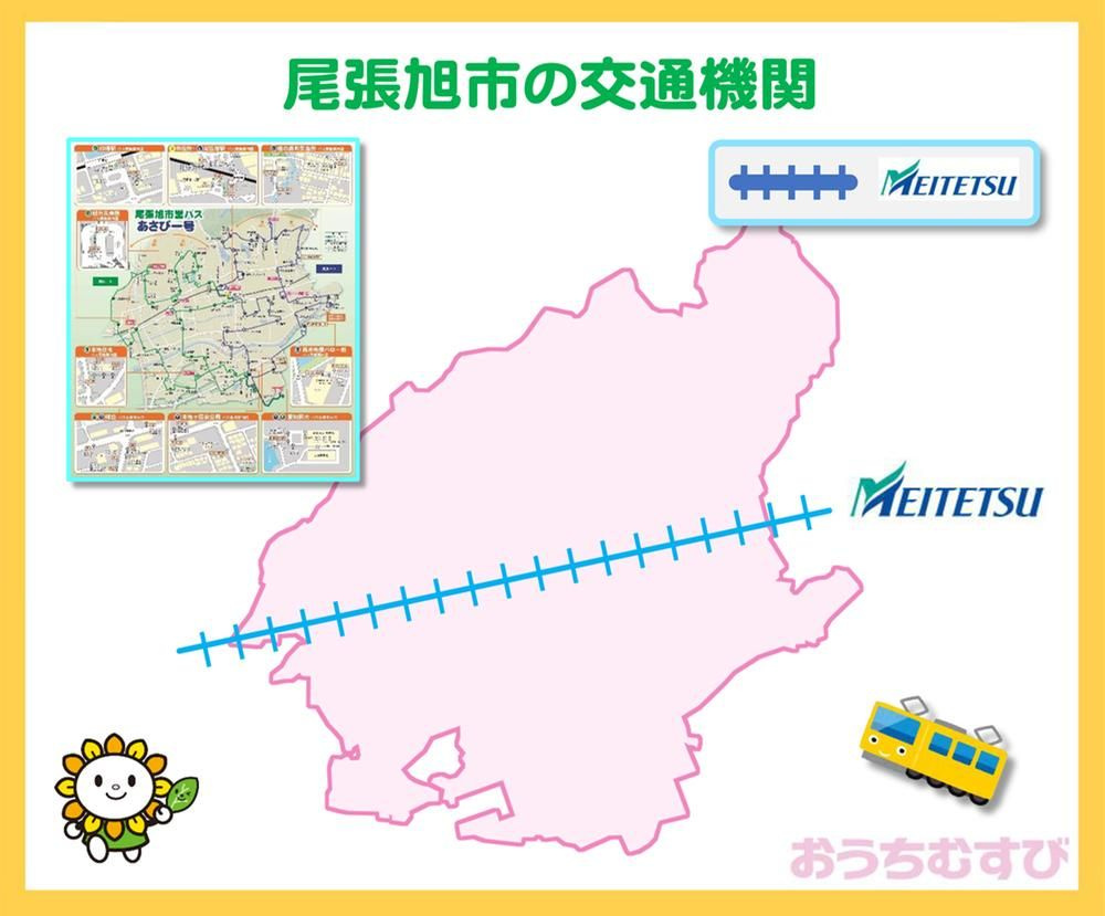 尾張旭市東大久手町第2(全3棟)のその他