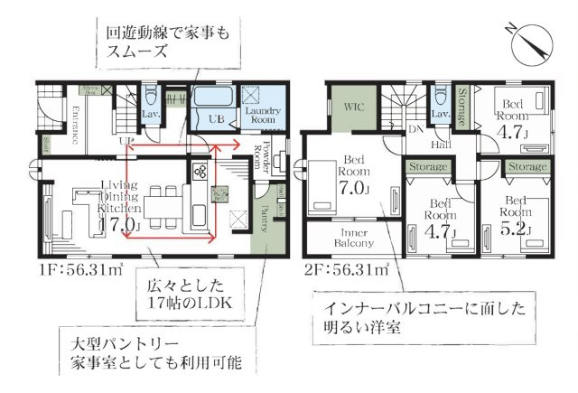 【間取り】 | 白岡彦兵衛第2　新築戸建　全2棟　1号棟