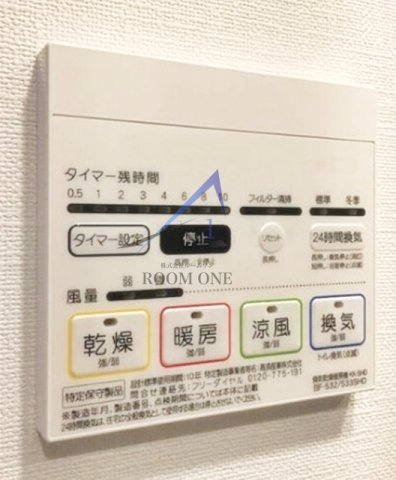 メイクスデザイン武蔵関ＷＥＳＴの設備|浴室乾燥機です。