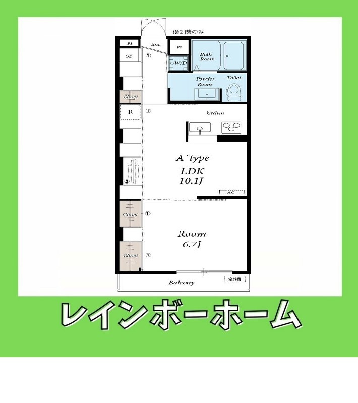 【仲介手数料：50％OFF】対象物件！の間取り