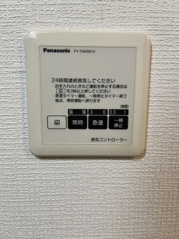 天‘S　HOUSEの設備