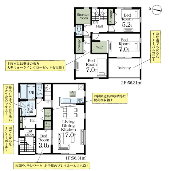 【間取り】 | 白岡市篠津第3 Livele Garden.S　新築戸建　全1棟　1号棟