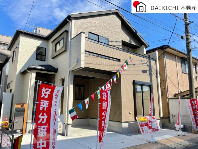 【外観】 | 白岡〜South Avenue〜　新築戸建　全1棟　1号棟