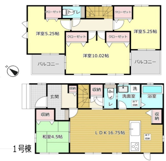 【間取り】 | 白岡市小久喜　新築戸建　全2棟　1号棟