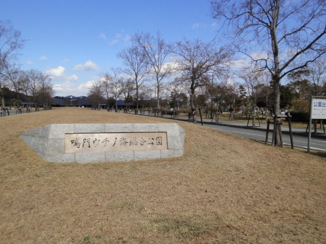 プランドール　ドゥーの周辺|ウチノ海総合公園まで1600m