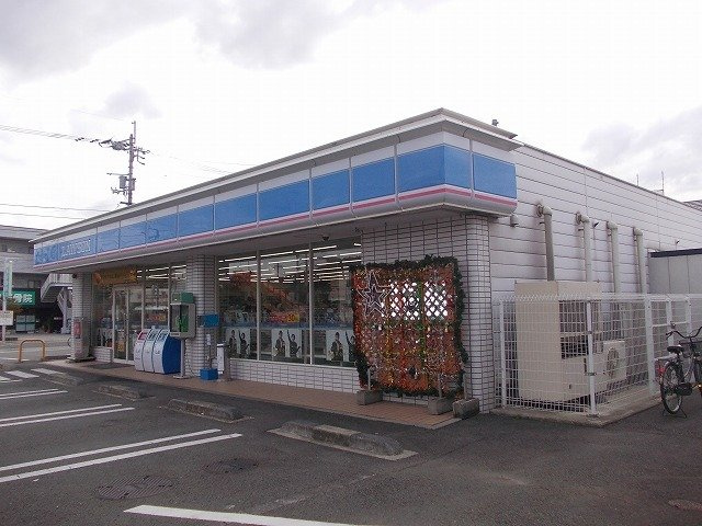 ポワールⅡの周辺|ローソン鳴門木津野店様まで550m
