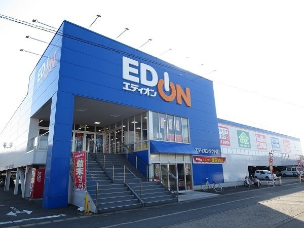 パーク　アクシスＥＡＳＴ　Ｄの周辺|エディオンタクト店さんまで1100m
