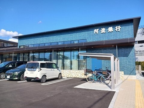 レイナ　Ⅰの周辺|阿波銀行松茂支店様まで1200m