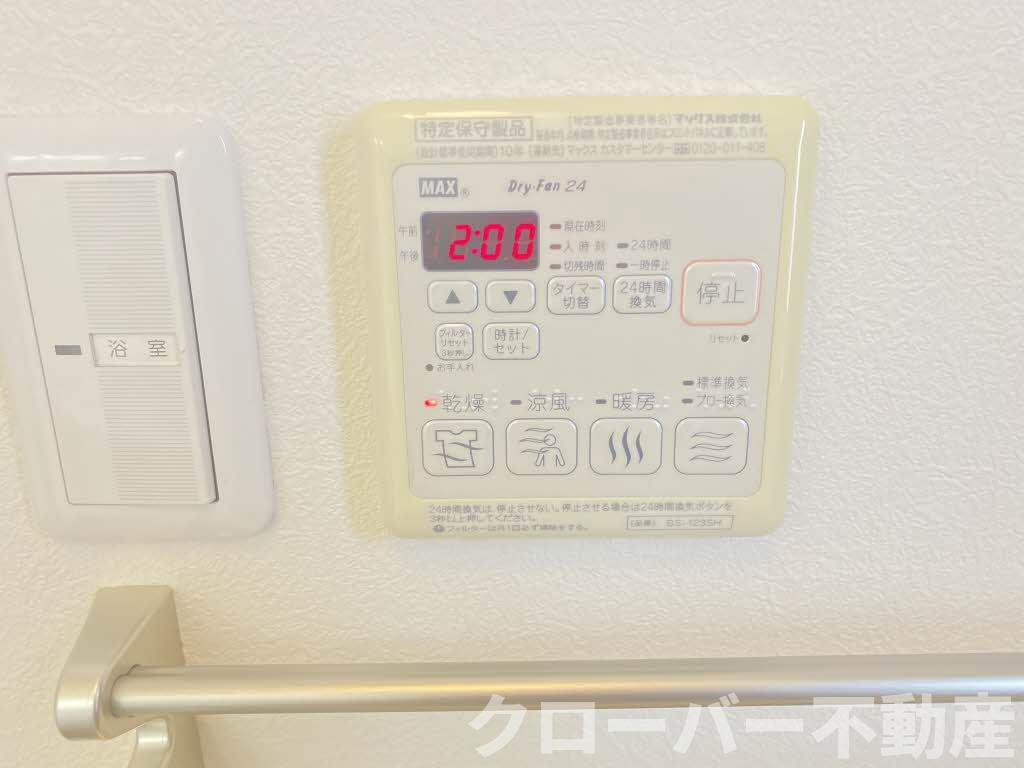 ソレイユの浴室
