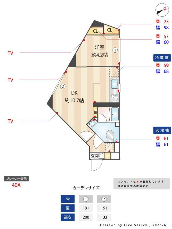ASTILE市ヶ谷のその他|その他