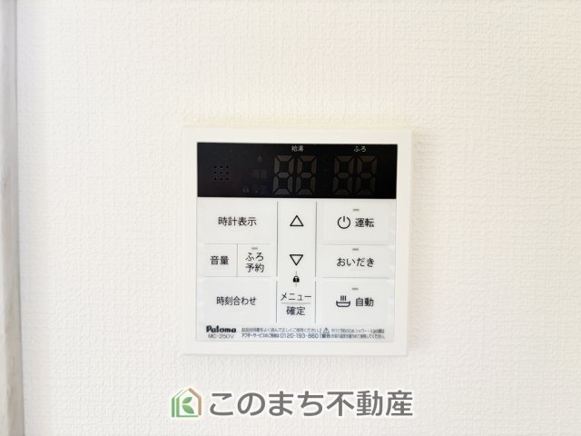 いろどりアイタウン矢板市鹿島町の設備|省エネ仕様の給湯器です☆設定した温度のお湯が出ます！お風呂のお湯はりもボタン１つで自動です♪