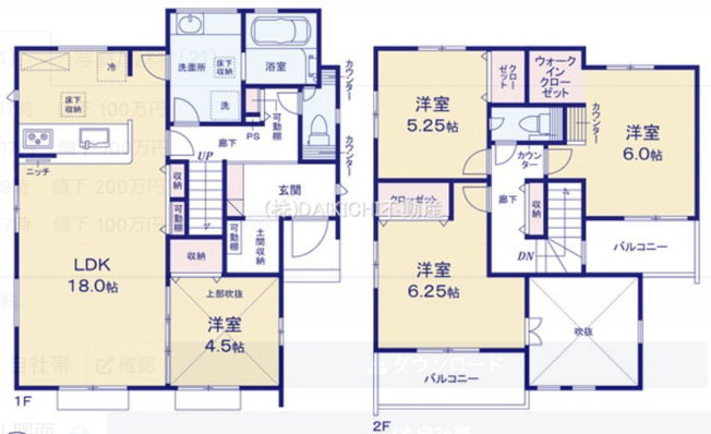 【間取り】 | 白岡市小久喜　新築戸建　全1棟　1号棟