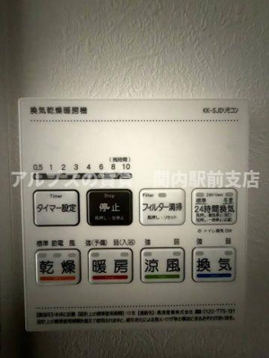 【設備】 | マーロ井土ヶ谷