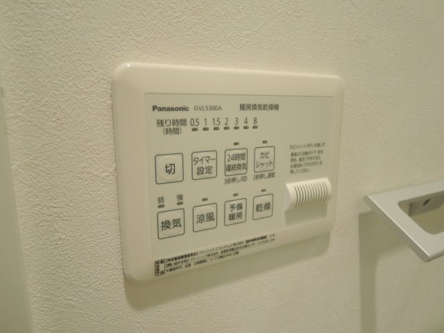 【設備】 | クレリエール
