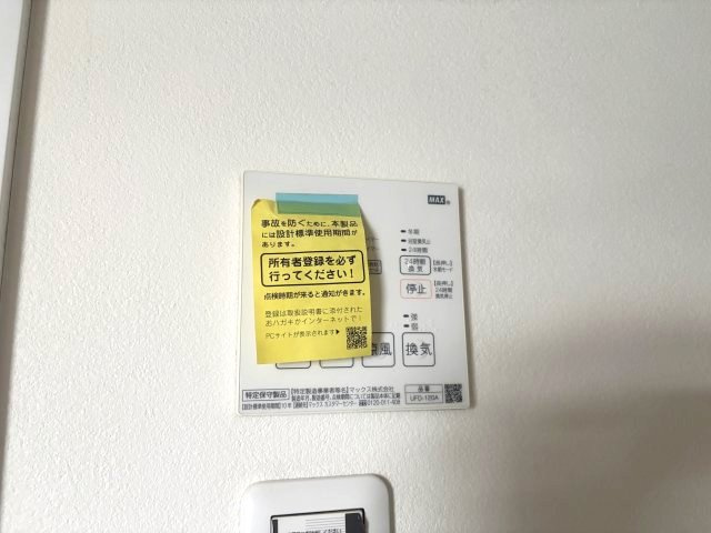 ステラウッド道明寺Ⅱの設備