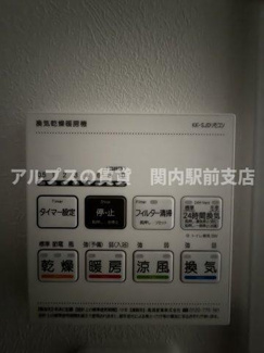 【設備】 | マーロ井土ヶ谷
