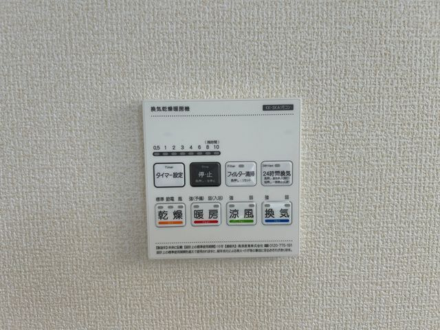 【設備】 | Ｓｕｍａｉ－ｔｏさいたま市西区内野本郷０１