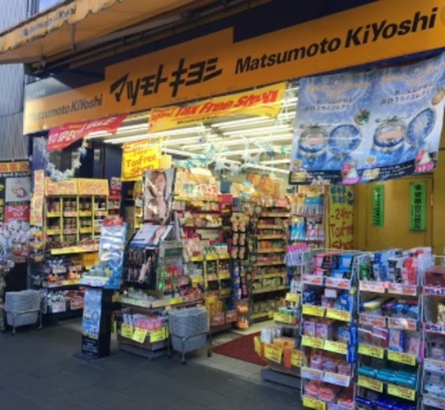 Ｄｕｅ　Ｗｅｓｔ　Ａｚａｂｕ　Ｈｏｕｓｅのその他|マツモトキヨシ六本木店