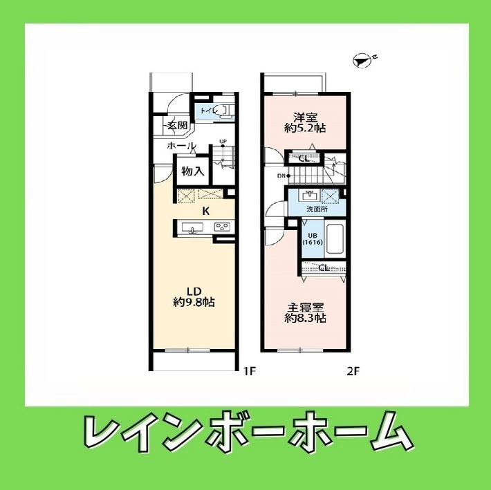 担当エリアのルームアドバイザーが直接対応いたしますの間取り