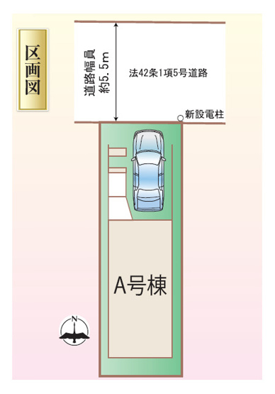 【区画図】 | 東大阪市荒川2丁目 | 住宅性能等級において4分野、6項目で一番良い等級を取得物件☆【耐震等級（倒壊防止・損傷防止の2項目）・耐風等級・劣化対策等級・維持管理対策等級・ホルムアルデヒド発散等級】