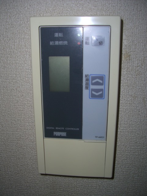 グランシャリオ東松山のその他|給湯器