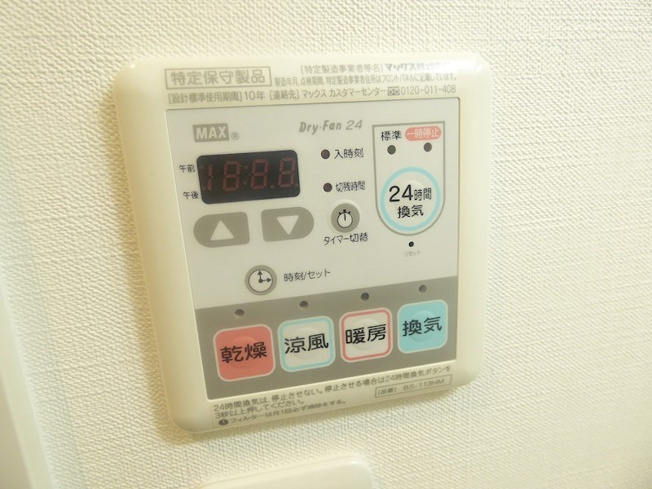【設備】スワンズ新神戸ウィータ