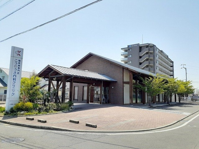 【周辺】 | ソレイユＫ枝松Ｂ | こうのうえ内科クリニック様まで900m