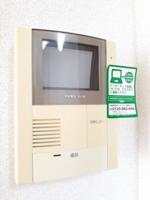 【設備】 | パストラーレ道後Ｃ