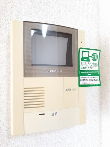 【設備】 | パストラーレ道後Ｃ