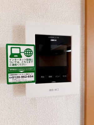 【設備】 | パストラーレ道後Ｂ