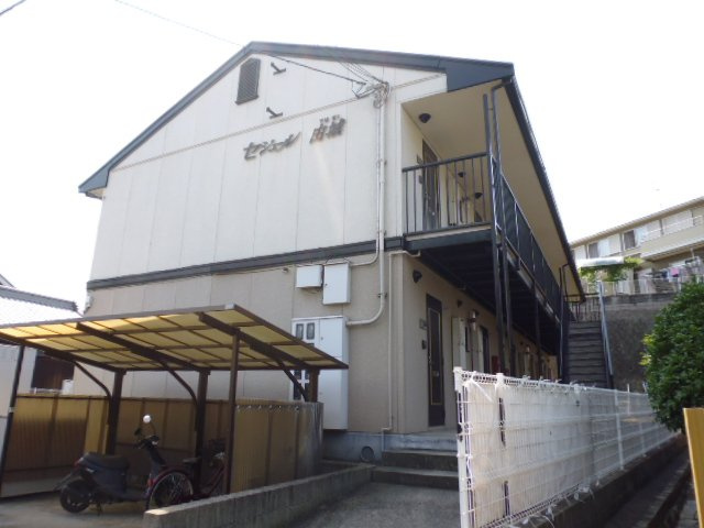セジュール由城の外観