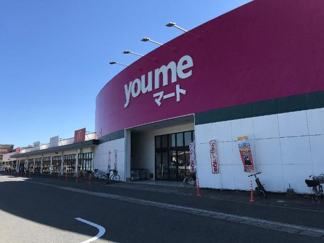 熊本市西区松尾１丁目のアパートの周辺|ゆめマート城山まで2,100ｍ
