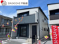 久喜市菖蒲町菖蒲　新築戸建　全9棟　8号棟の画像