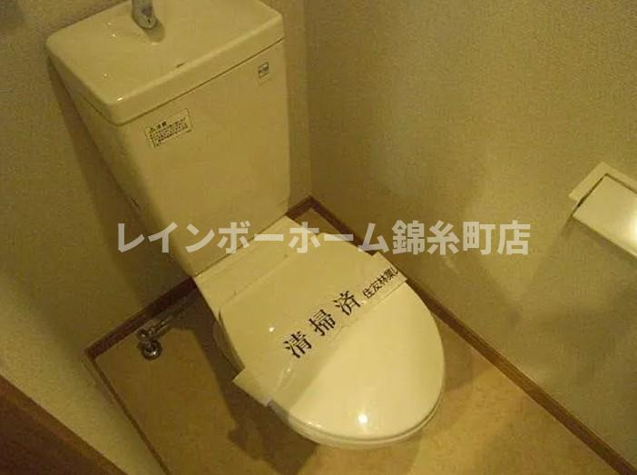 ハイツクレールのトイレ