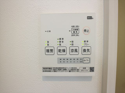 【設備】 | Grandtic Premio 紫駅前　★プライスホームなら仲介手数料が割引価格です！★