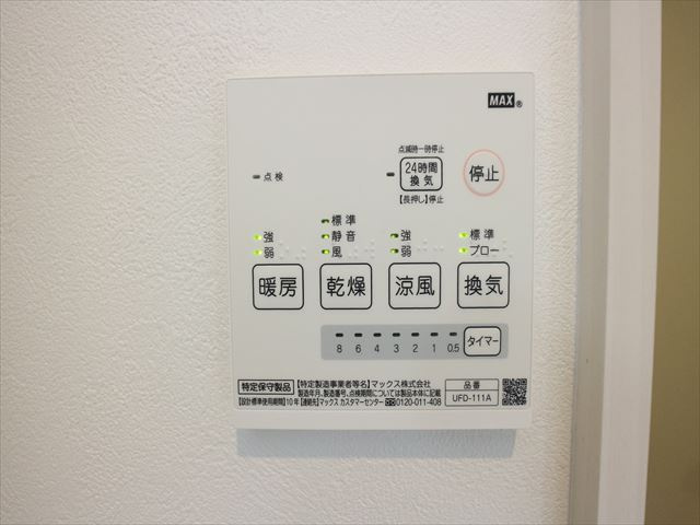 【設備】 | Grandtic Premio 紫駅前　★プライスホームなら仲介手数料が割引価格です！★