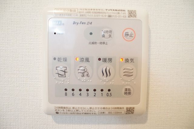 リブリ・シャン.ハイツ 中浦和のその他