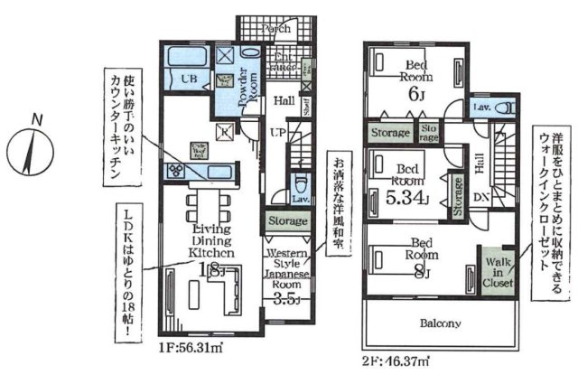 【間取り】 | 久喜栗原第2　Livele Garden.S　新築戸建　全9棟　4号棟