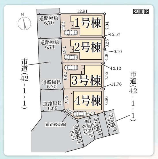 【区画図】 | 八尾市小畑町2丁目　【1号棟/全4棟】 | 【全4棟】全棟お問合せ可能です！国が定めた「住宅性能表示制度」において6項目で一番良い等級を取得物件☆【耐震等級2項目、耐風等級、劣化対策等級…等】地盤サポートシステム20年保証☆