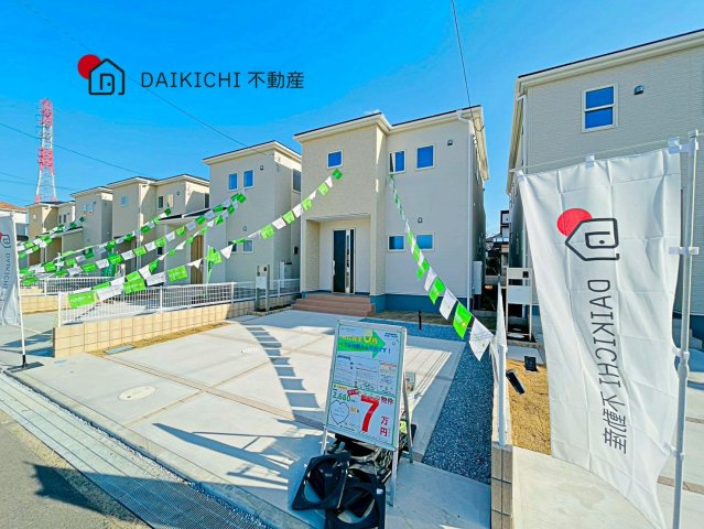 【前面道路含む現地写真】 | 久喜栗原第2　Livele Garden.S　新築戸建　全9棟　7号棟