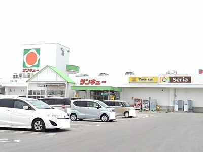 【周辺】 | プリムローズ　Ⅱ　Ｂ | サンキュー広原店まで1300m