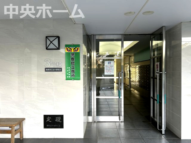 なぎさニュータウン3号棟のエントランス|【エントランス】マンションのエントランスは、その物件の印象を決める、顔とも言える場所です。毎日通る場所ですからきれいなのが一番です。