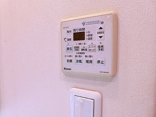 サーパス倉敷鶴形の設備|浴室暖房換気乾燥機操作パネル　※退去後撮影