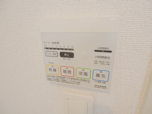 メゾン　アンジュのその他