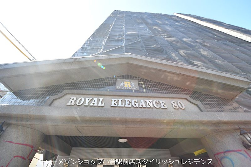 ロイヤルエレガンス