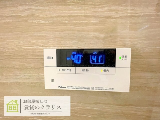 オークテラス西京極
