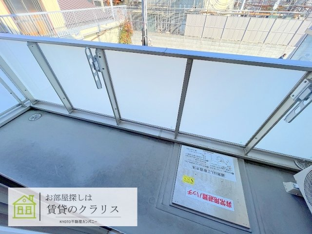 オークテラス西京極のバルコニー